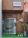 은성텔