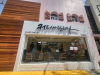 커피에반하다 대전목동점 스마트 무인카페