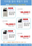 에스와이정보통신