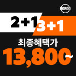 보루 인천본점