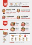 놀부부대찌개 김제점