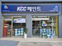 KCC페인트 대진상사