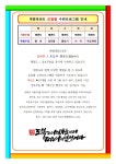 계명태권도