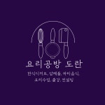 도란