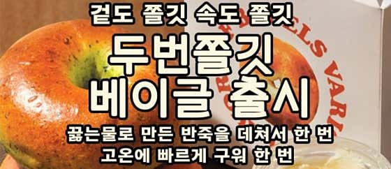 파리바게뜨 성남중동점 사진