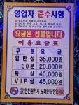 붐노래연습장
