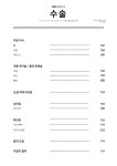 청춘의원