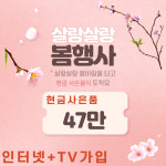 평내휴대폰마트