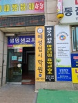 배우기 쉬운 아코디언 음악교습소