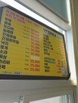 민영이네수산