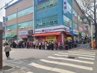 큰집닭강정 대전1호점