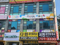 과학기지미술학원