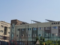 퇴계초중학교