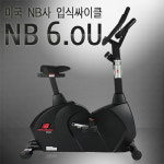 헬스라인