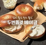 파리바게뜨 성남중동점