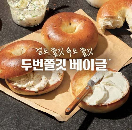 파리바게뜨 성남중동점 사진