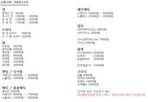 살롱디에스