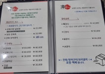 남경전복 여수본점