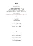 두건쓴형제 더프리미엄