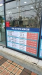 으뜸아이안경 울산명덕점