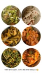 정원식당