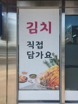 아랫장진미감자탕,참숯불갈비
