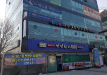 JS 당구클럽