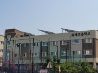 퇴계초중학교