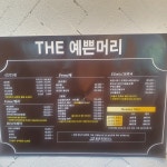 더예쁜머리 종로점