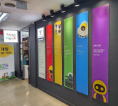 과학기지미술학원