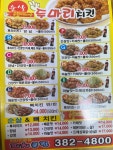 피치클럽