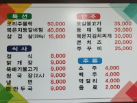 정원식당