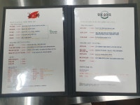 싸가정 곱창&담윤 순대국