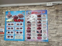 맥시칸치킨 가락B점