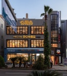 도도름 한우와흑돈