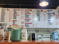이토스트