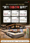 더플라워 돌잔치전문뷔페