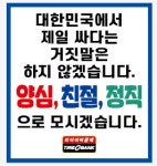 타이어뱅크 북창원점
