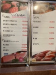 진참치 사곡점