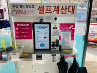 픽미픽미아이스분당수내고점 | 픽미픽미아이스 분당동점