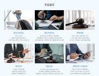 칸 행정사사무소