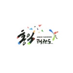 홍익태권도&파워점핑줄넘기&외발자전거 스포츠클럽
