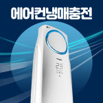 상아공조