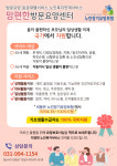 맘편한방문요양센터