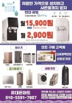평내휴대폰마트
