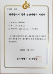 케이트립