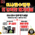 롯데하이마트 계산점