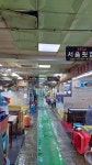 또서울횟집