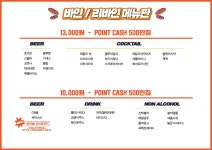 파이널나인 잠실새내점