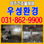 우성개발산업